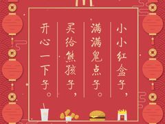 -麦当劳(高铁南站店)