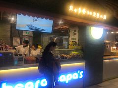 门面-贝儿多爸爸泡芙(合生汇店)
