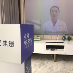 -上海漾颜医疗美容