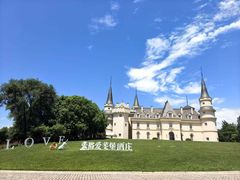 -北京张裕爱斐堡酒庄