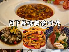 -火璽·園