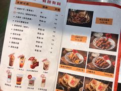 -冯四孃跷脚牛肉·非物质文化遗产店
