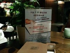 -粗茶淡饭·隐庐私厨(东亭店)