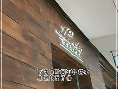 -Let's Taipei 非常烘焙(太古里店)