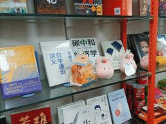 -北方图书城(滑翔店)