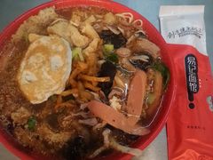 -易记皮肚面(明瓦廊店)