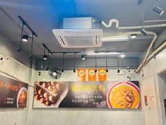 -有章牛杂(石厦店)