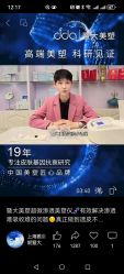 -雅曼妮spa美容养生
