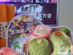 -GANSO元祖食品(金菊路店)