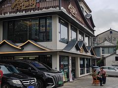 -紫藤园·天目湖大鱼头(南山竹海店)