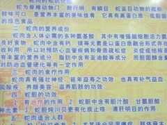 -榕记(番禺总店)