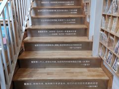 -猫的天空之城概念书店(苏州平江店)