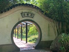 -走马楼饭庄(慈城古县城店)