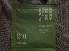 -华夏良子·足道SPA艾灸(金皇大厦店)