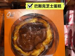 -Olé精品超市(北京合生汇店)