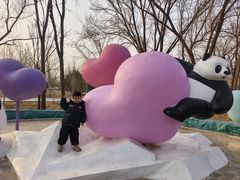 -秦皇岛野生动物园