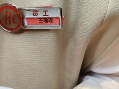 -海底捞火锅(吾悦国际广场店)