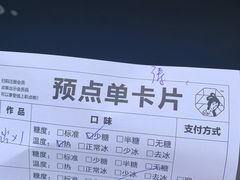 -茶颜悦色(花园道店)