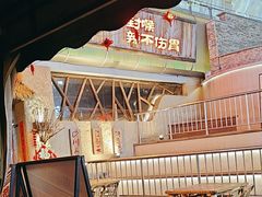 -破三川·新川菜(静安大融城店)