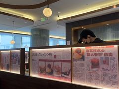 -添好运(武商MALL店)