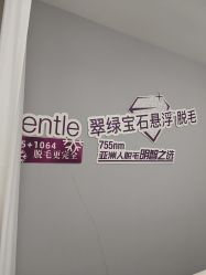 -顾泽医疗美容