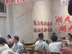 -黔哆哆地摊酸汤火锅(清湖店)