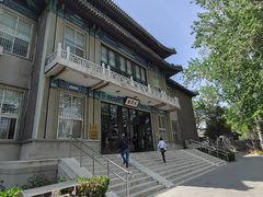 -国家图书馆·古籍馆