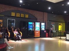 -璇宫国际影城(江汉路店)