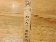 -太二酸菜鱼(正大广场店)