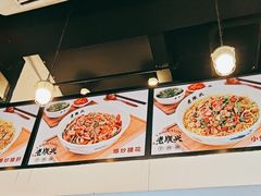 -老顺兴干拌面(雨花亭店)