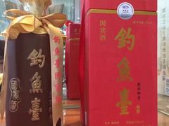 -钓鱼台国宾馆