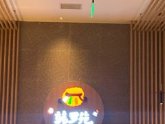 -韩罗苑(万象城店)