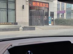-同庆楼(天鹅酒家店)