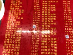 -辣肉面大王(天平路店)