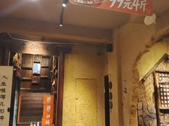 -今邕烧烤(园湖店)