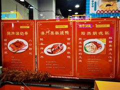 -澳门陈光记烧味饭店(南京德基广场店)