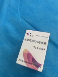 -北京京通医院医疗美容