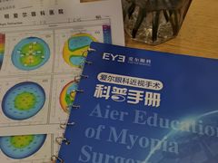 -昆明爱尔眼科医院