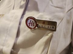 -海底捞火锅(金光华店)