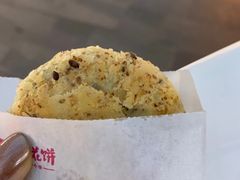 -嘉华鲜花饼·现烤(昆明老街店)