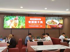 -鲁西南老厨子·特色鲁菜(经一纬五店)