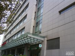 -上海交通大学医学院附属瑞金医院(总院)