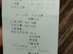 -闻酥园(青羊区文殊坊店)