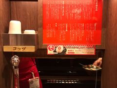 -一兰拉面(新宿中央东口店)