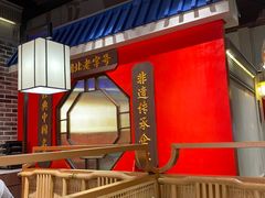 -肖记公安牛肉鱼杂(田林路店)