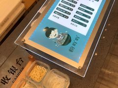 -粉吖吖·邵阳米粉(体育西路店)