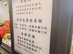 -老黄记手撕烤兔(玉林街店)