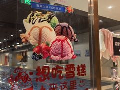 -北苑汤泉