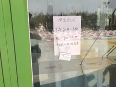 -日照海滨国家森林公园