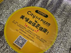 -City1+1城市比萨(国商卫星广场店)